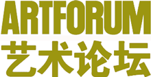 artforum.com.cn