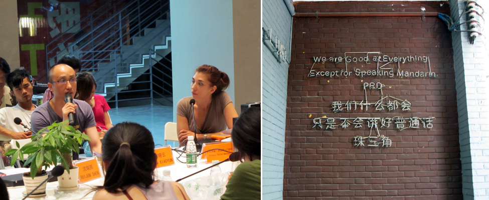 左：上海艺术家陈晓云与罗克萨娜-佩雷斯-门德斯(Roxana Perez-Mendes)在换位思考讨论会-中美艺术家对话上发言；右：博尔赫斯书店外墙的霓虹灯之一说：“我们什么都会，只是不会讲好普通话。”