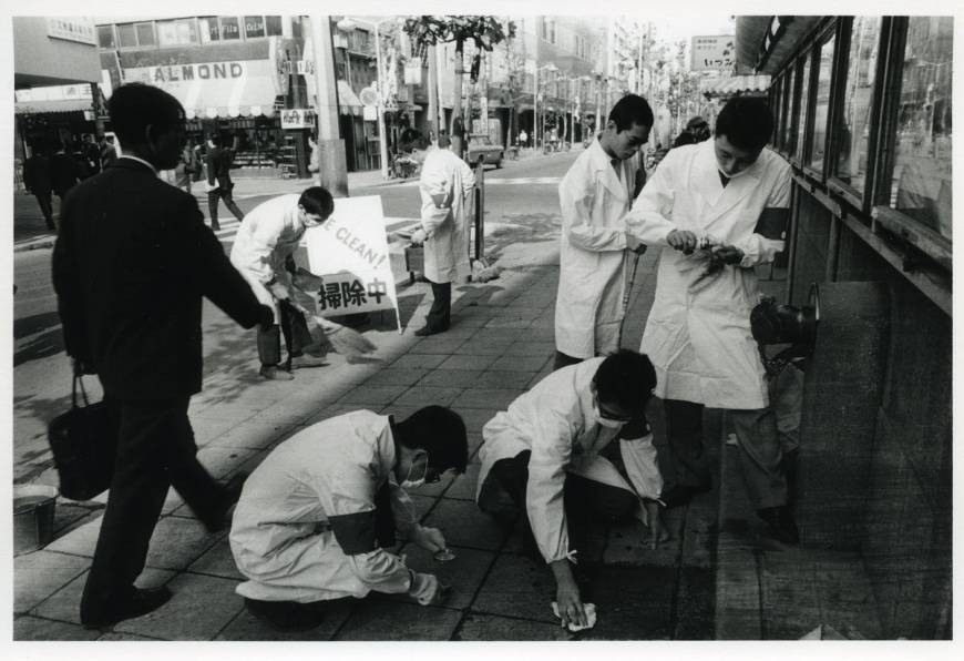 高赤中心的“首都圈清扫整理促进运动”，1964. 摄影：平田实.