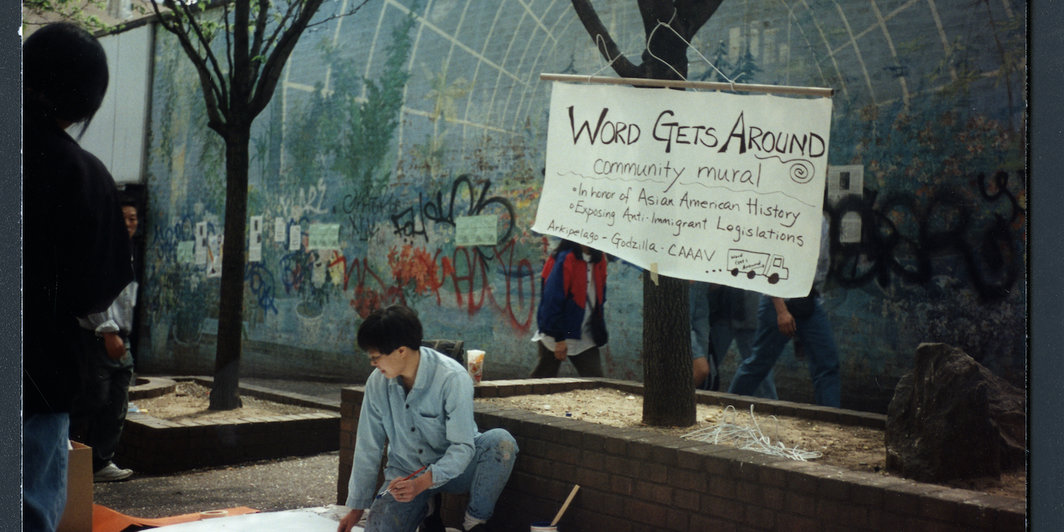 《话传开了》现场，1995，“哥斯拉：亚裔美国人艺术网络”和Arkipelago以及CAAAV合作的社区壁画. 摄影：Fales Library and Special Collections, NYU.
