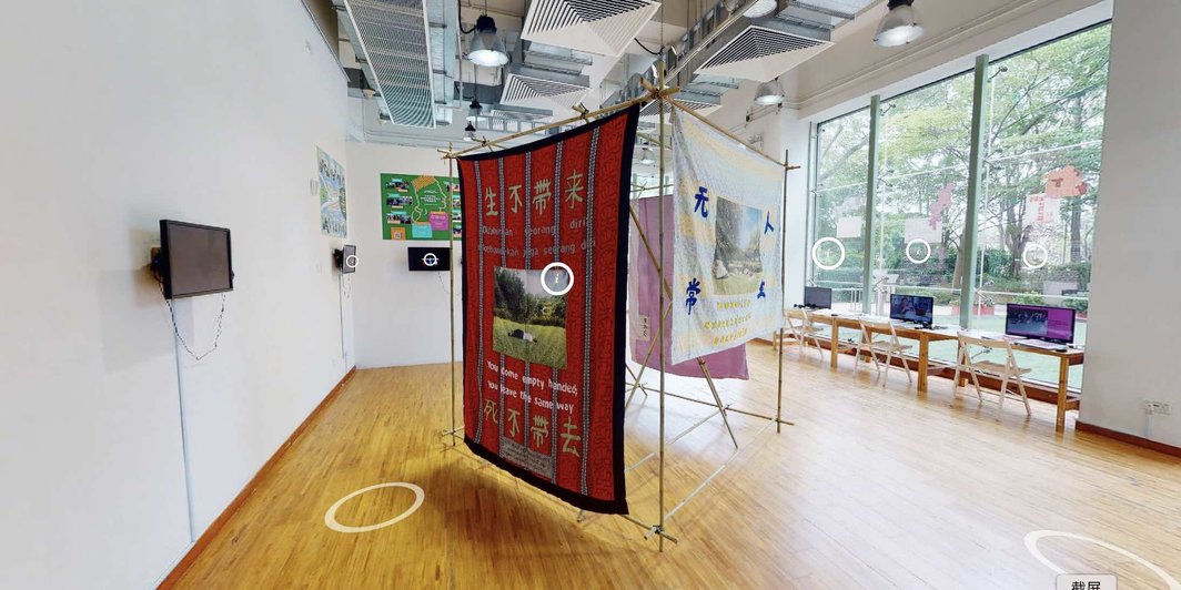 香港浸会大学的“社会参与式艺术在后殖民的香港和东南亚”线上展览截屏.