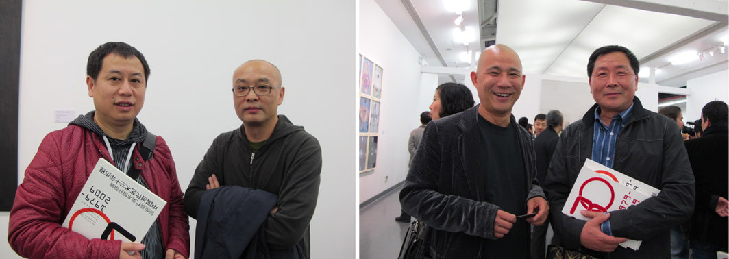 左：画廊家郑林和艺术家张晓刚；右：艺术家方力钧及友人