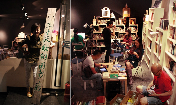 左：“三十天就倒闭书店”的店招，深圳华侨城的OCT创意园南区雅库艺术空间；右：三十天就倒闭书店”的现场，倒闭倒计时进行中。