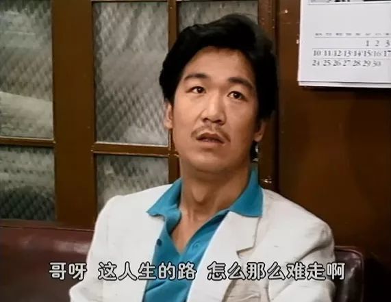 25集室内剧《编辑部的故事》，1992，单集片长49分钟. 赵永刚（张国立饰）.