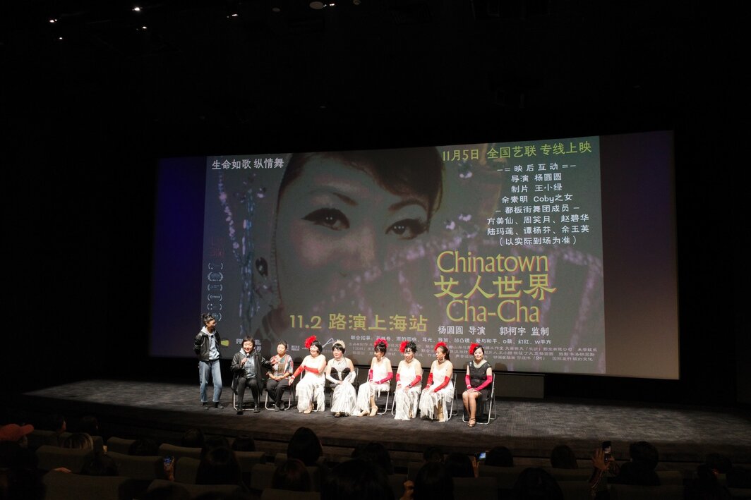 艺术家和导演杨圆圆（讲话人）、制片人王小绿（左）与主演《女人世界》的“都板街舞团”在特别放映后进行观众问答. 